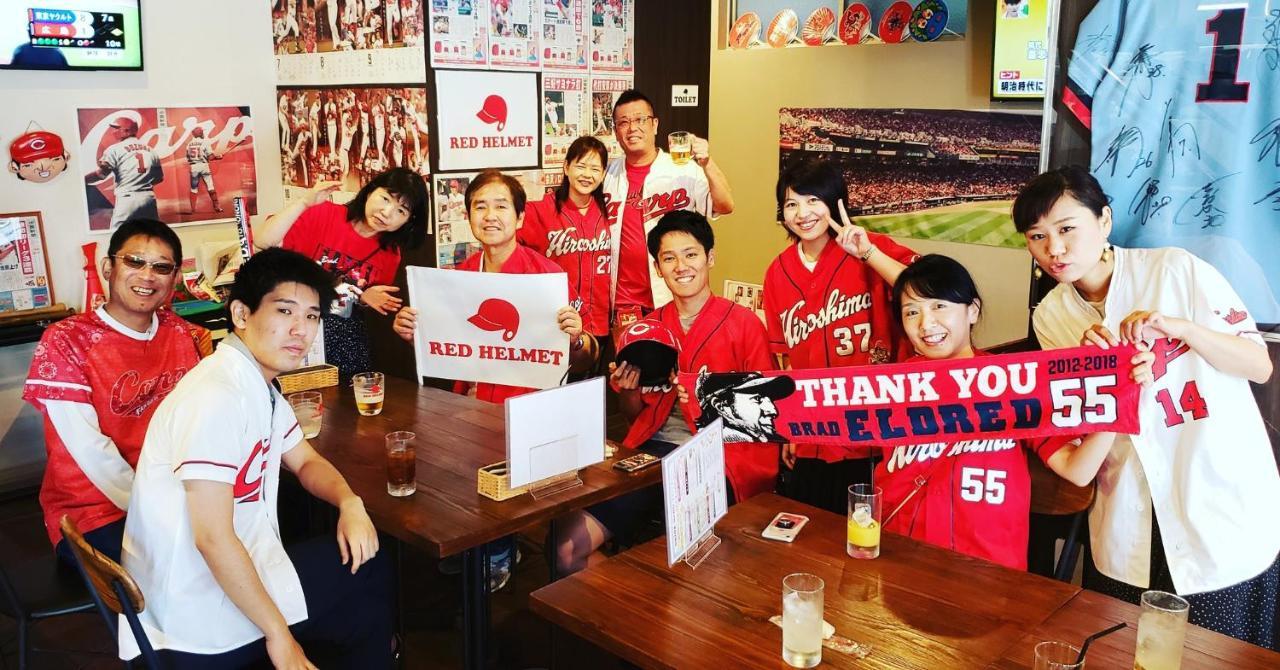 広島市 レッドヘルメットハウス&スポーツ カフェバーホステル エクステリア 写真