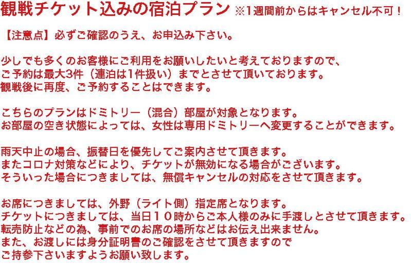 広島市 レッドヘルメットハウス&スポーツ カフェバーホステル エクステリア 写真