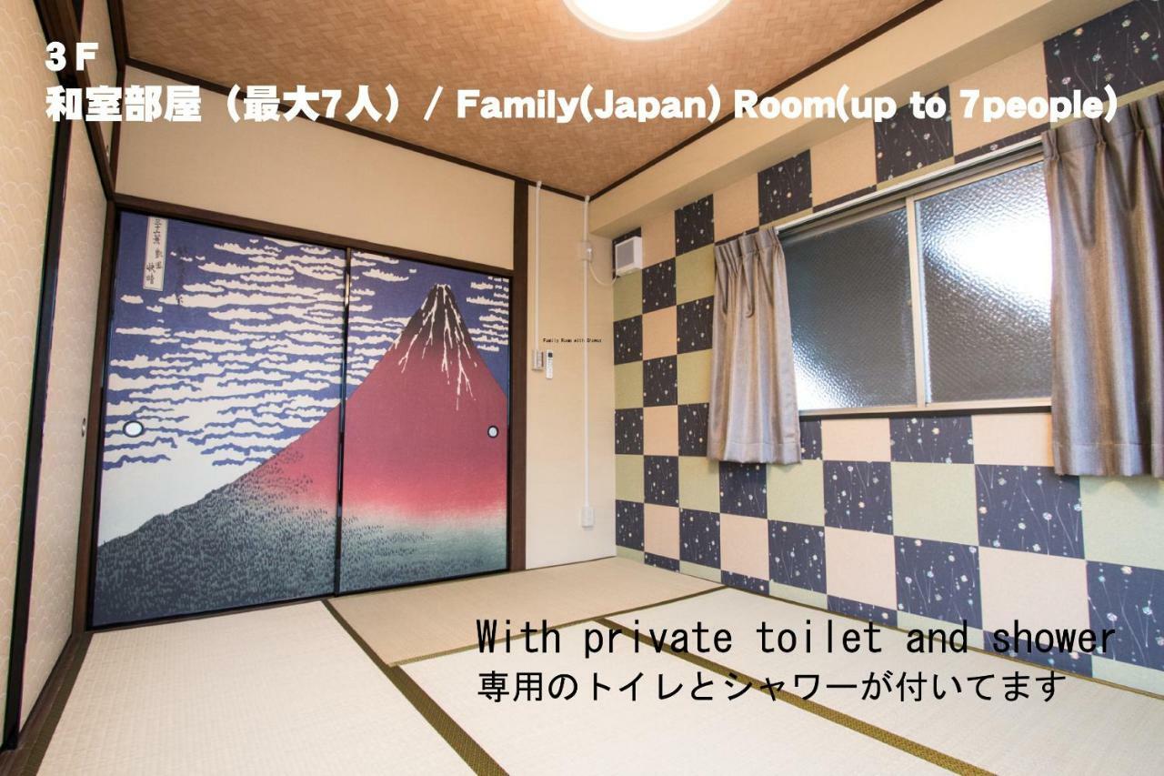 広島市 レッドヘルメットハウス&スポーツ カフェバーホステル エクステリア 写真