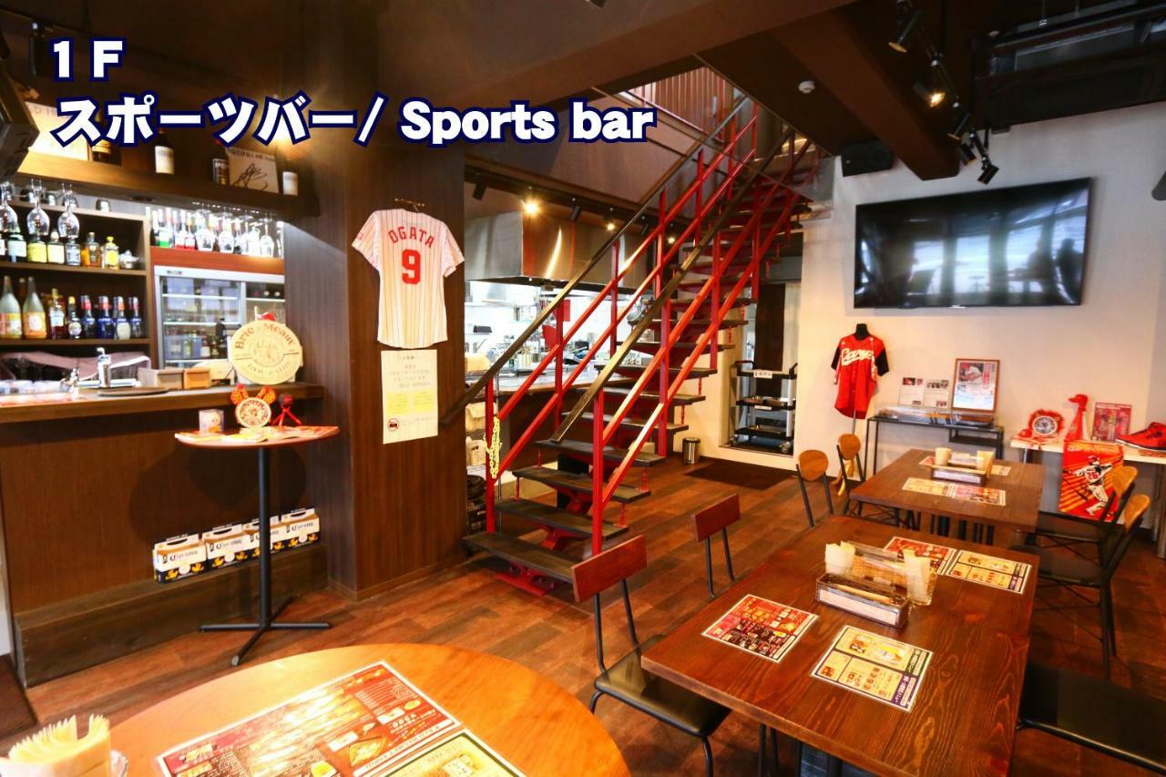 広島市 レッドヘルメットハウス&スポーツ カフェバーホステル エクステリア 写真