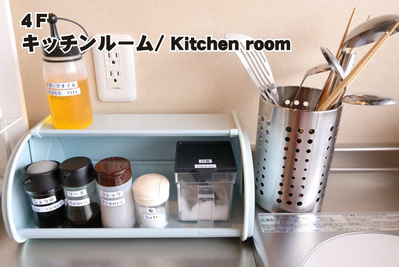 広島市 レッドヘルメットハウス&スポーツ カフェバーホステル エクステリア 写真